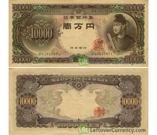 Nota de 10.000 Ienes - 1950 até 1984
