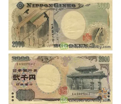 Dois Mil Ienes Japonês JPY - Nota Antiga