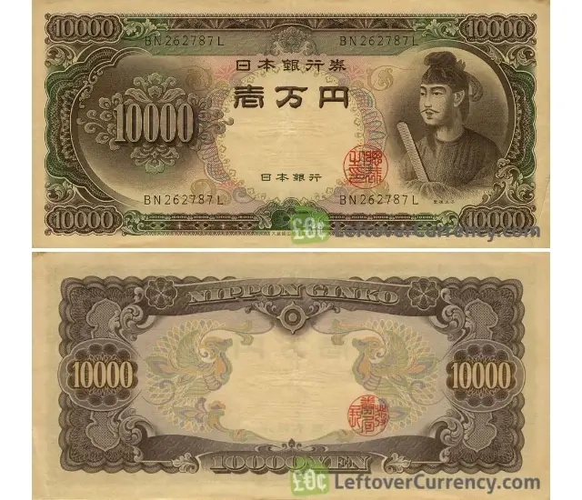 Nota de 10.000 Ienes - 1950 até 1984