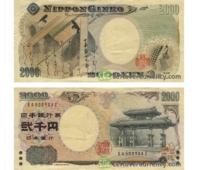 Dois Mil Ienes Japonês JPY - Nota Antiga